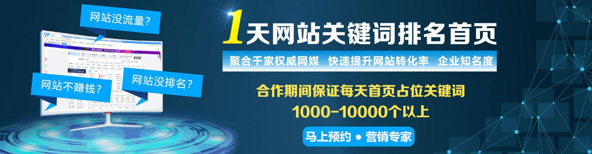 顺德推广开户